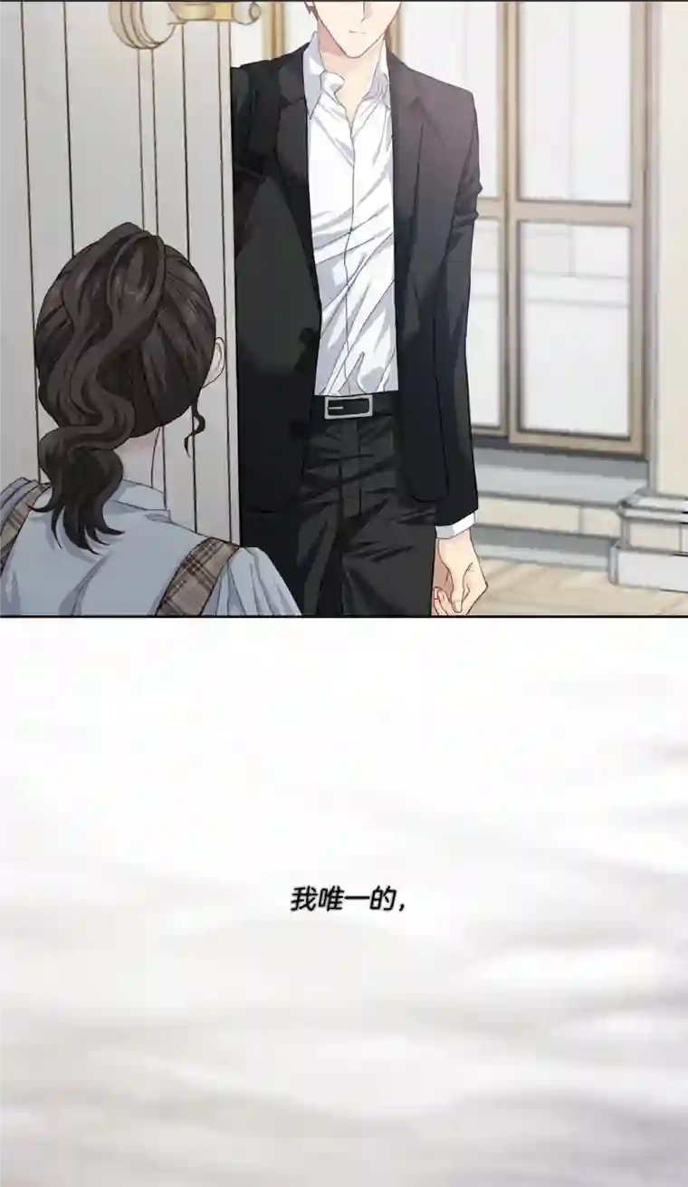 四分之一的秘密第43话 接头