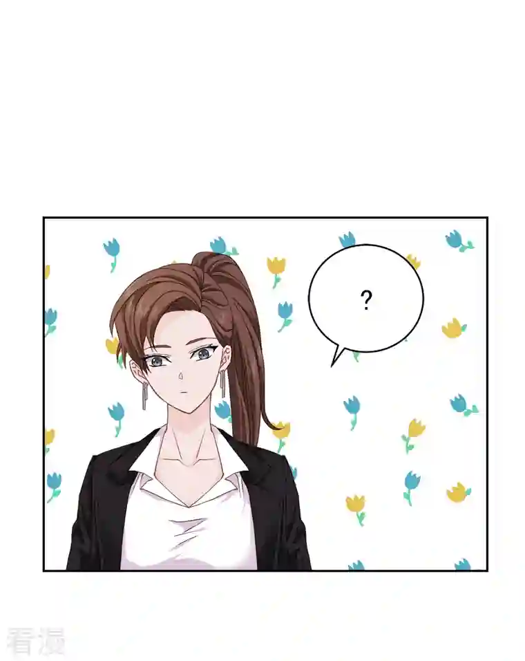 四分之一的秘密第43话 接头