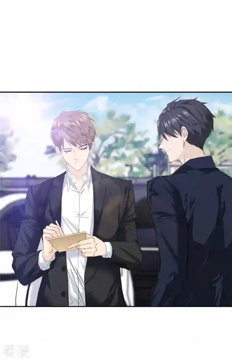 四分之一的秘密第43话 接头