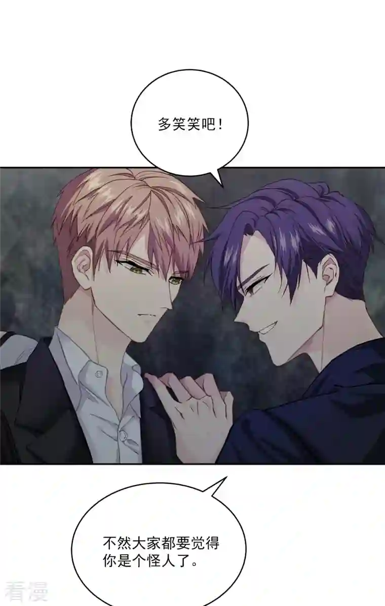 四分之一的秘密第43话 接头