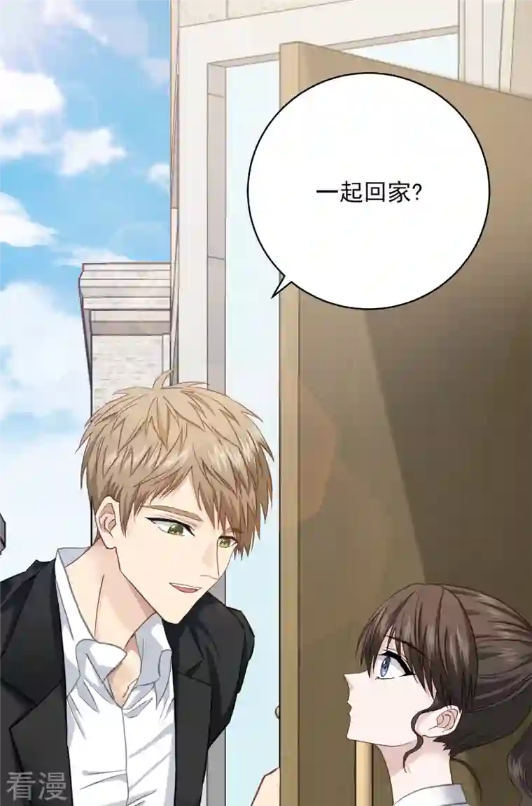 四分之一的秘密第44话 推理