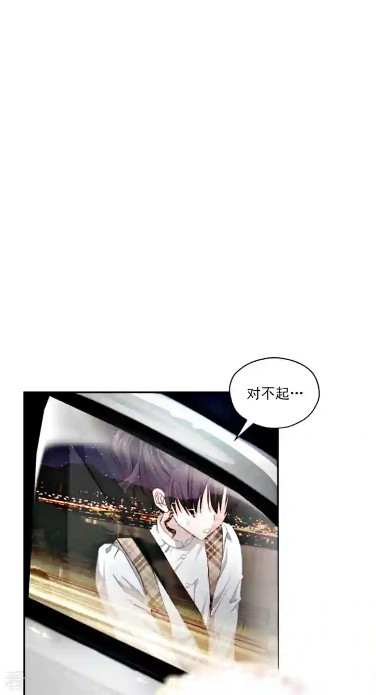 四分之一的秘密第45话 配合