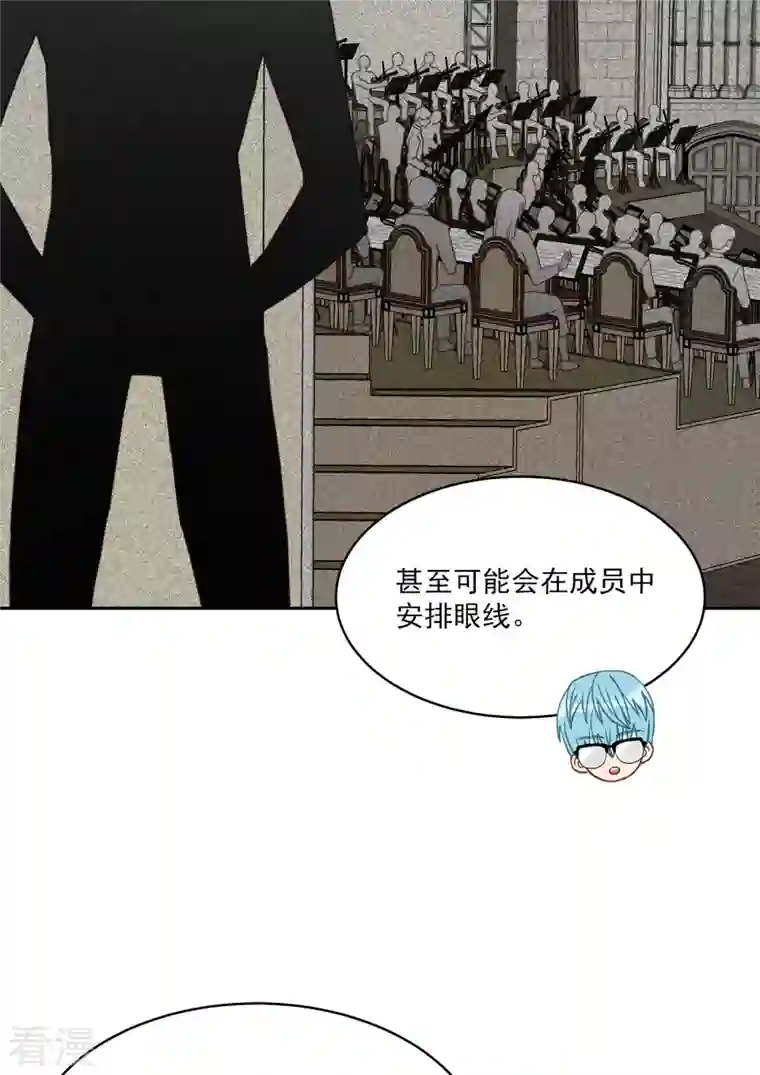 四分之一的秘密第45话 配合