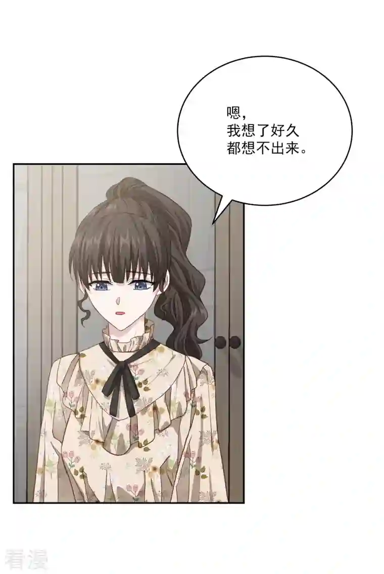 四分之一的秘密第46话 想你