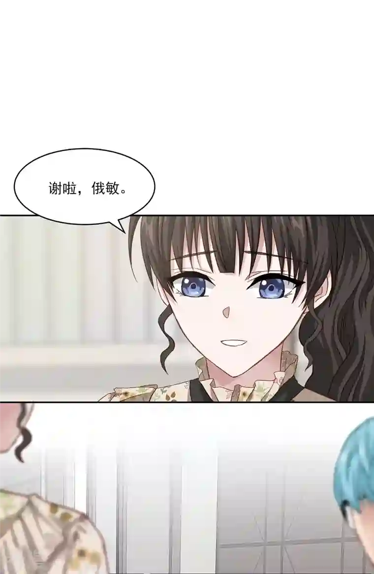 四分之一的秘密第46话 想你