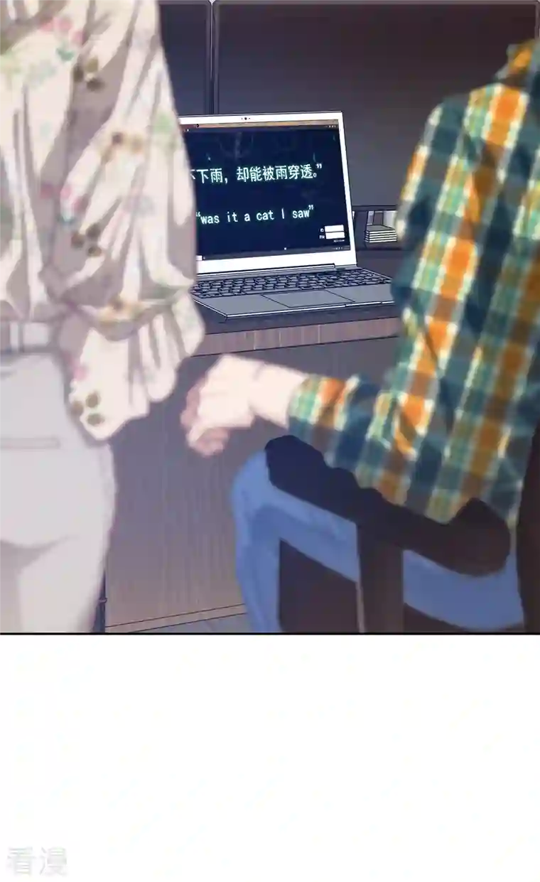 四分之一的秘密第46话 想你