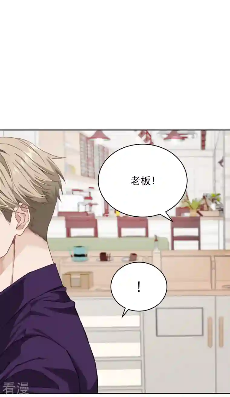 四分之一的秘密第46话 想你