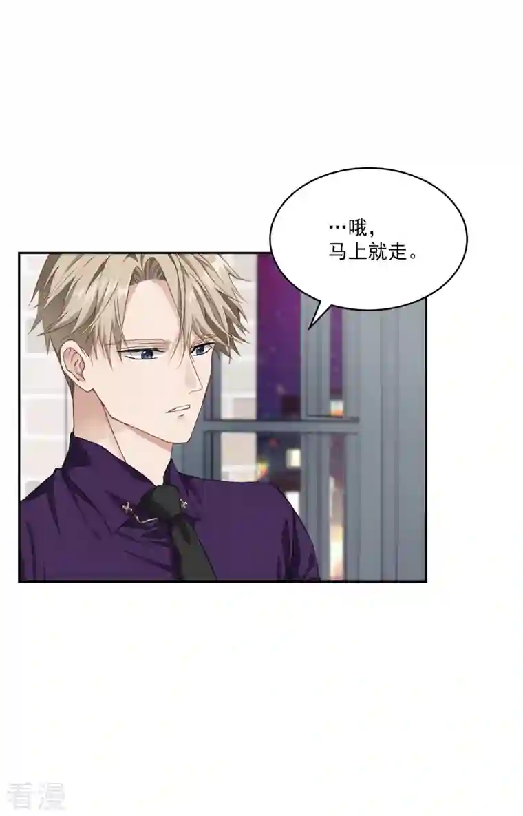 四分之一的秘密第46话 想你