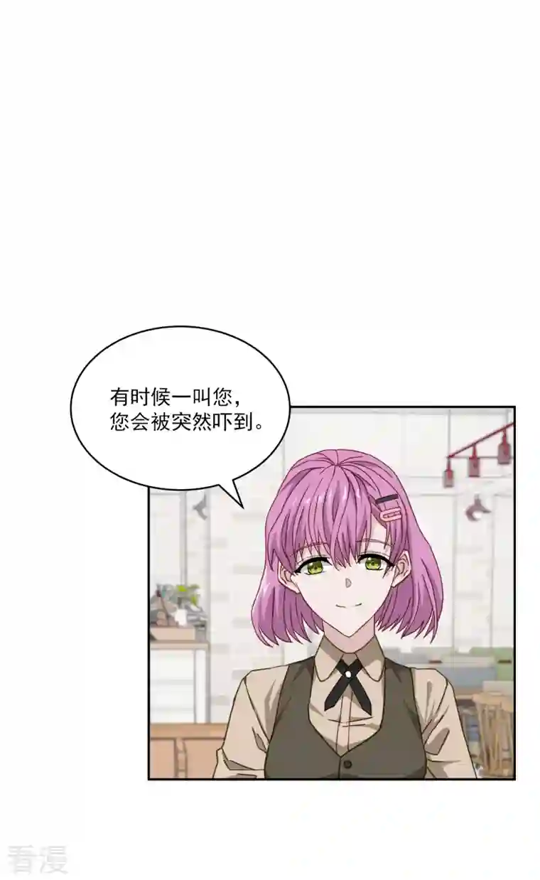 四分之一的秘密第46话 想你