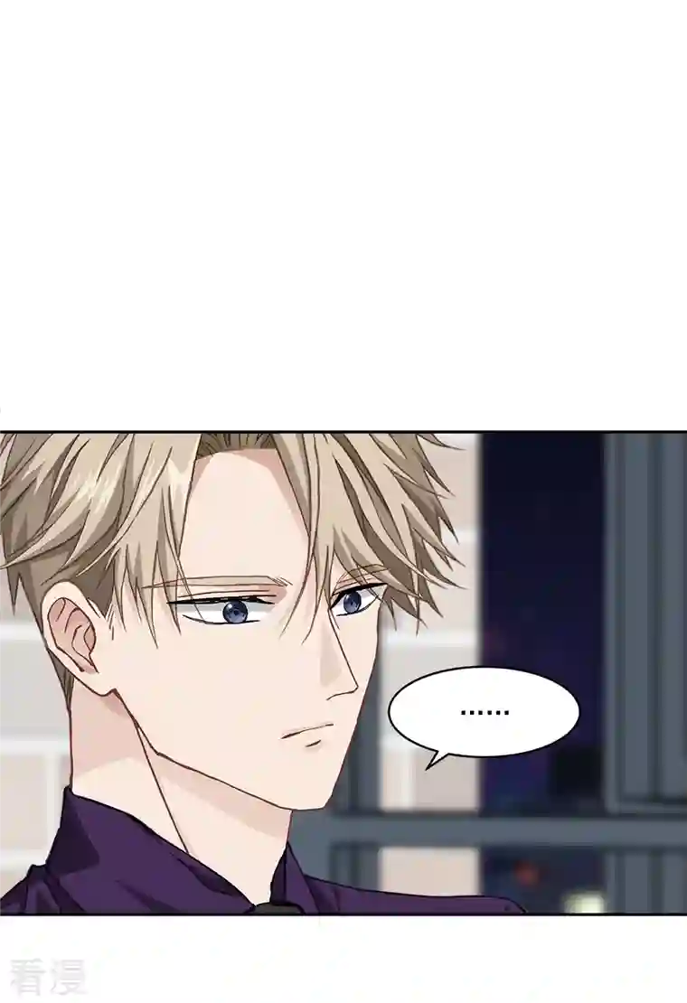 四分之一的秘密第46话 想你