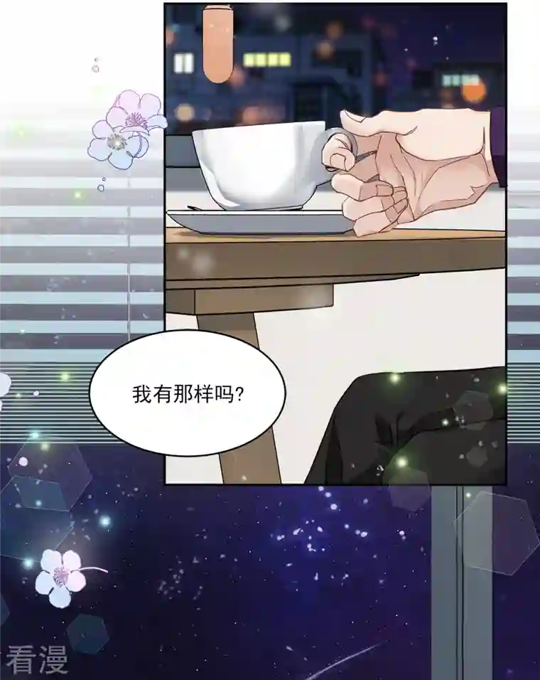 四分之一的秘密第46话 想你