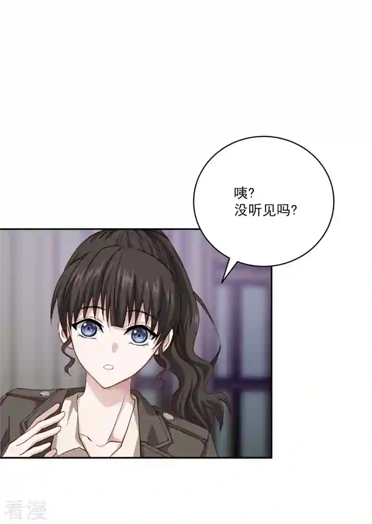 四分之一的秘密第46话 想你