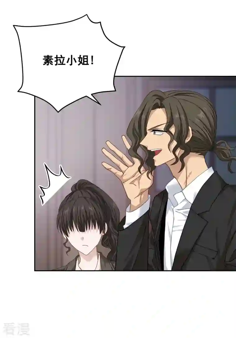 四分之一的秘密第46话 想你