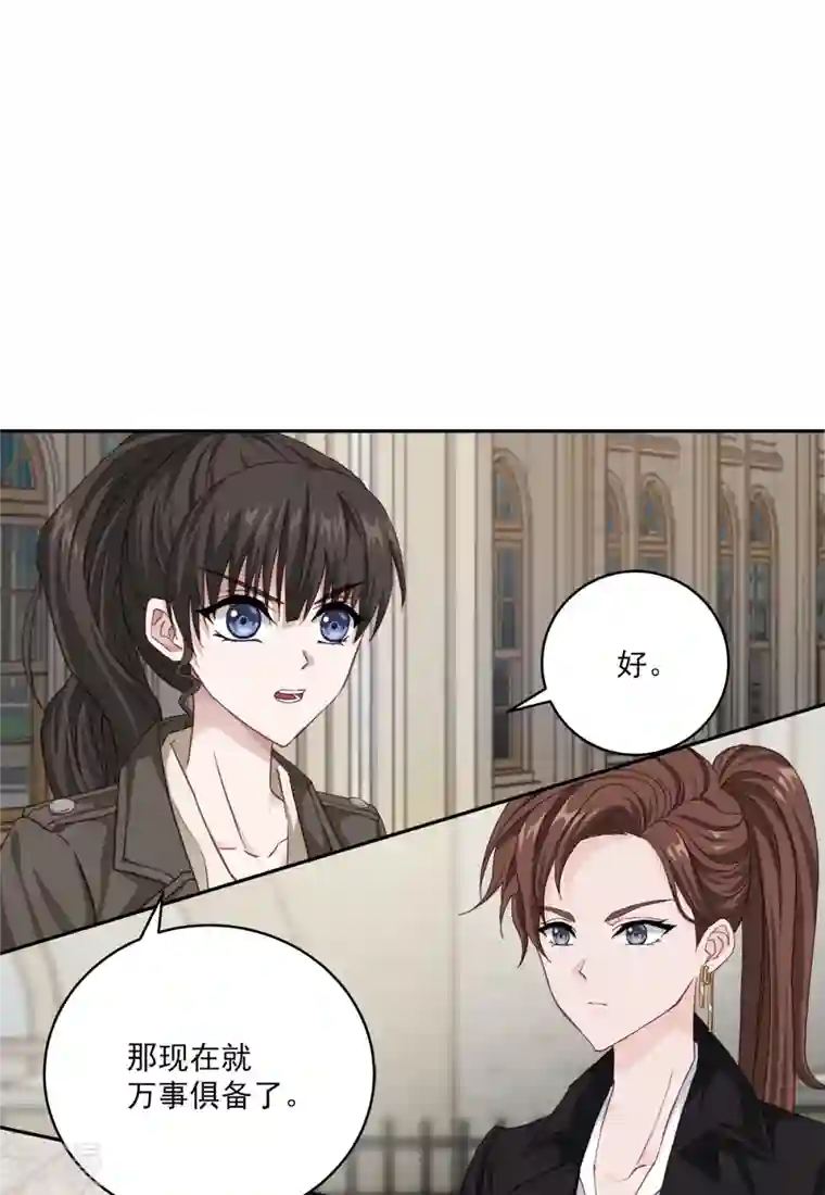 四分之一的秘密第46话 想你