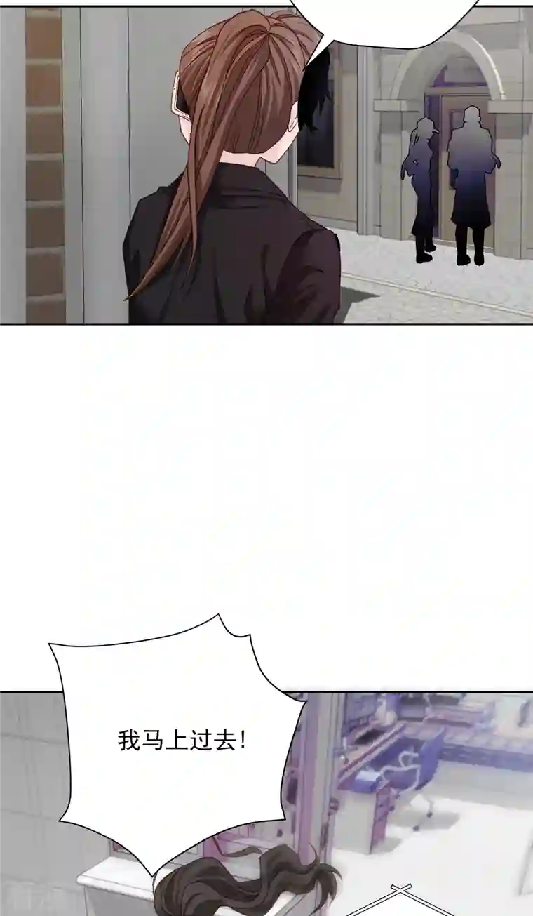 四分之一的秘密第47话 中计