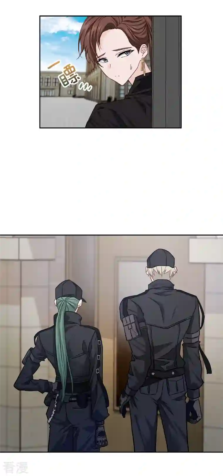 四分之一的秘密第47话 中计