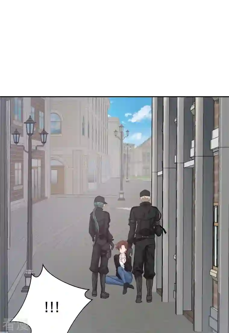 四分之一的秘密第47话 中计