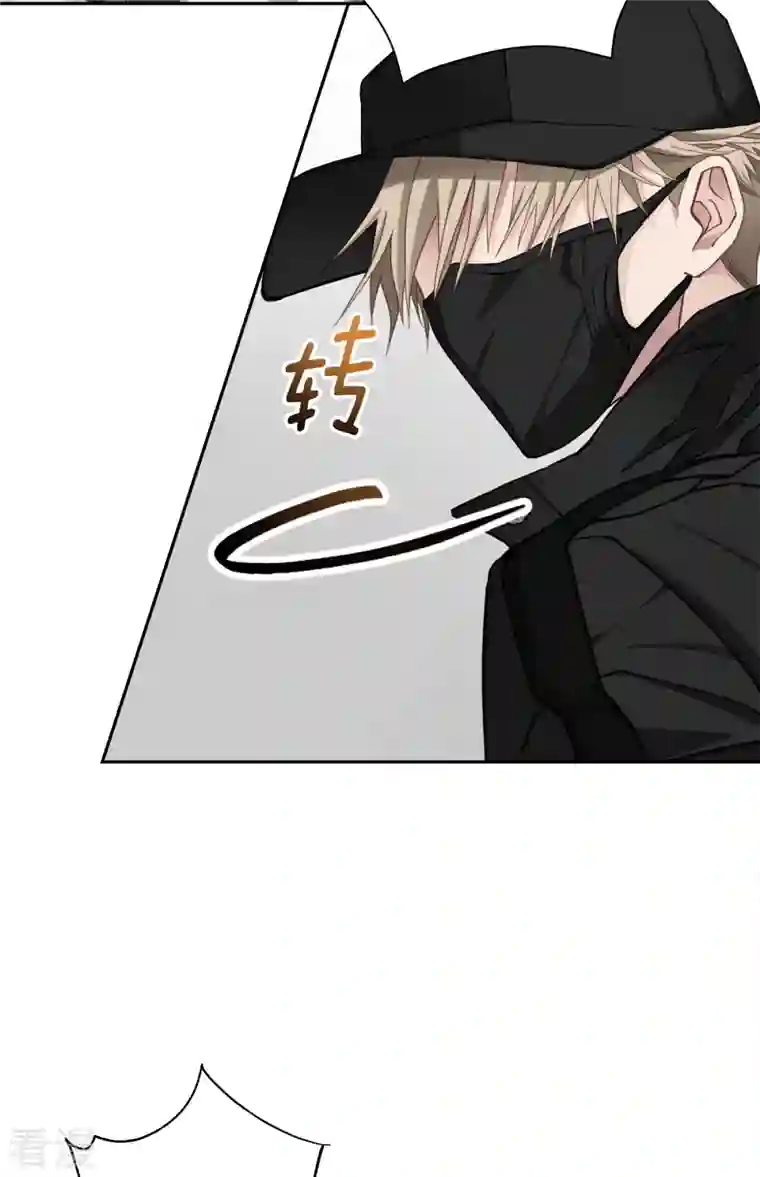 四分之一的秘密第47话 中计