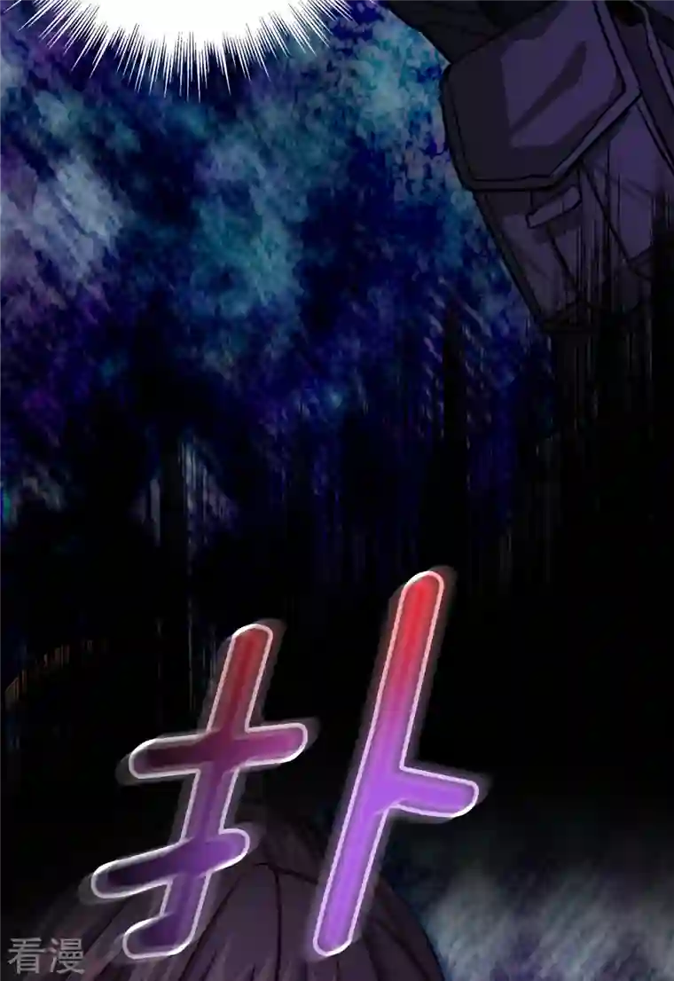 四分之一的秘密第47话 中计