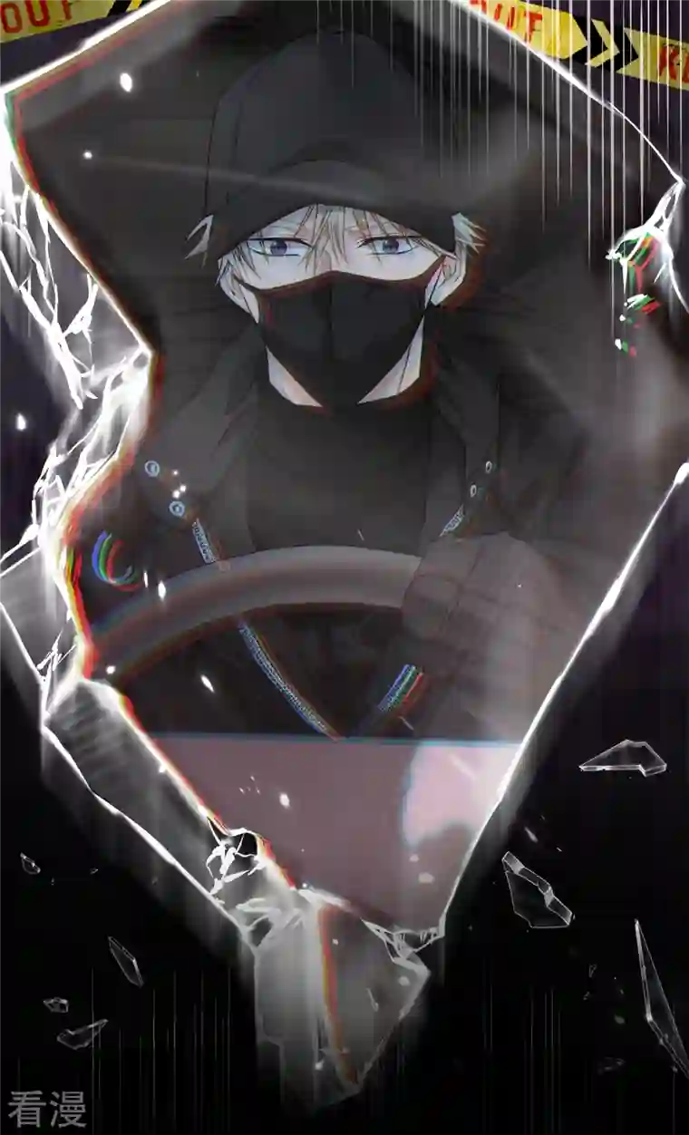 四分之一的秘密第47话 中计