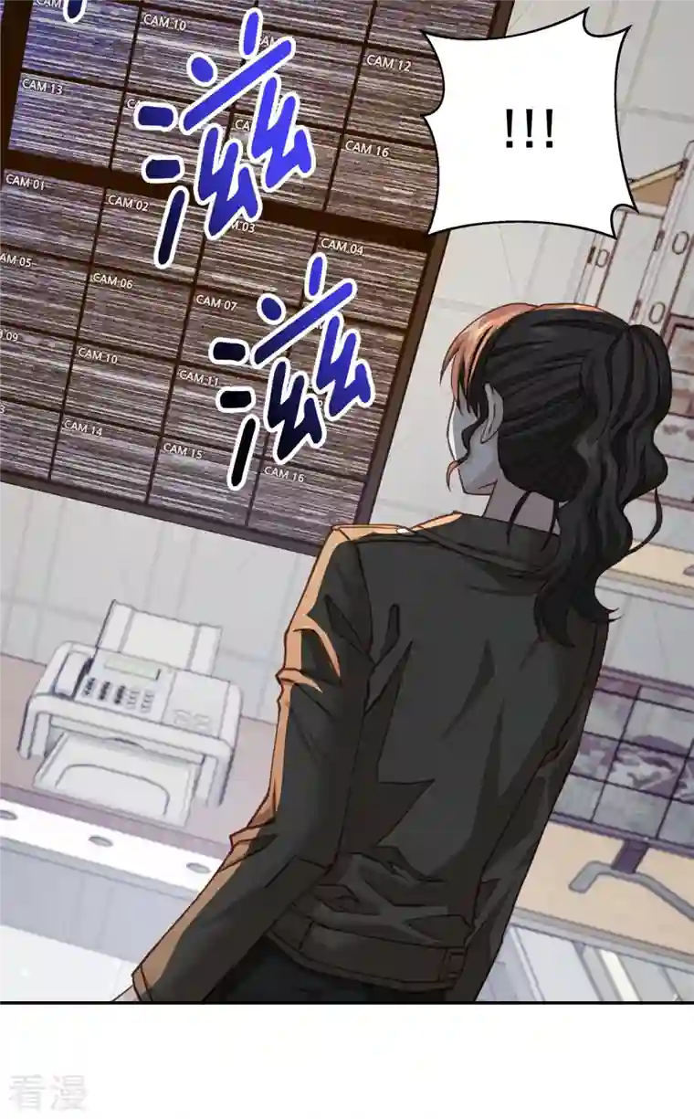 四分之一的秘密第47话 中计