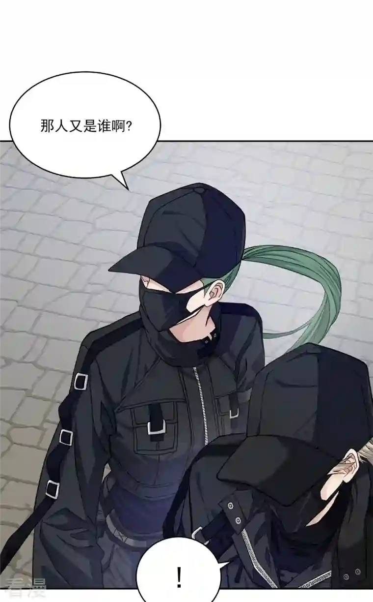 四分之一的秘密第48话 混战