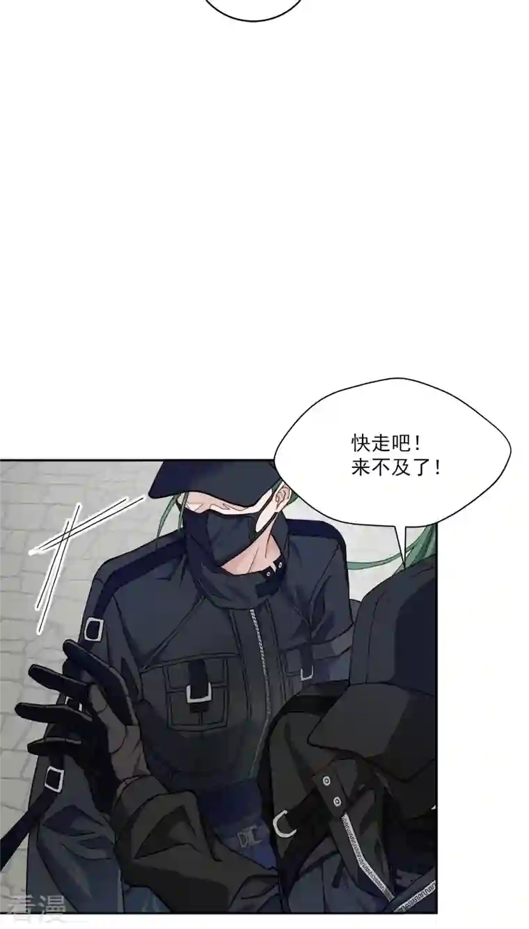 四分之一的秘密第48话 混战