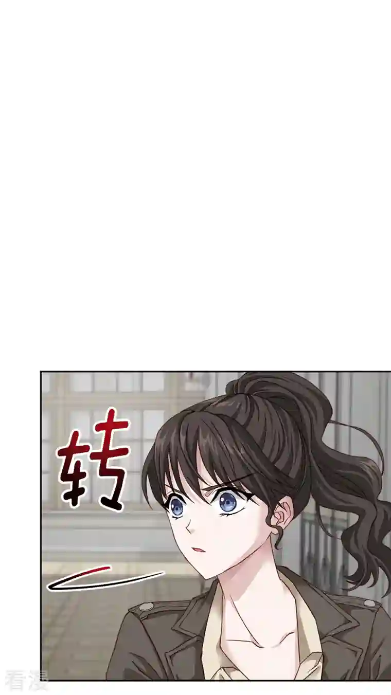 四分之一的秘密第48话 混战