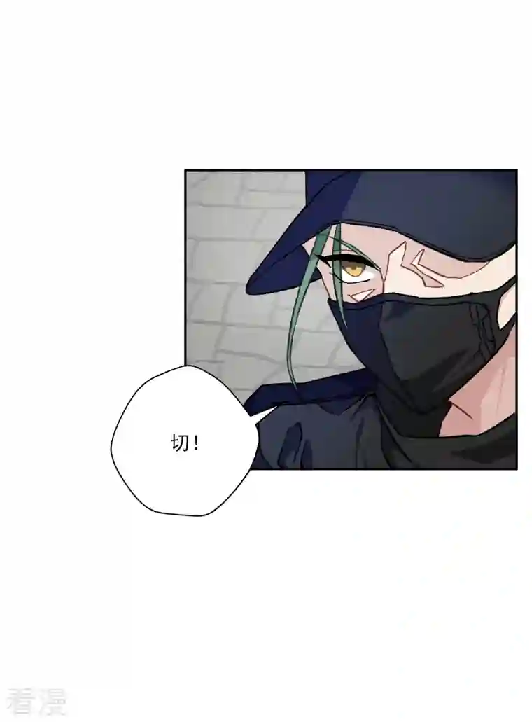 四分之一的秘密第48话 混战