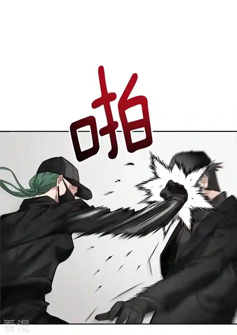 四分之一的秘密第48话 混战