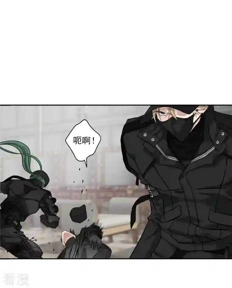 四分之一的秘密第48话 混战