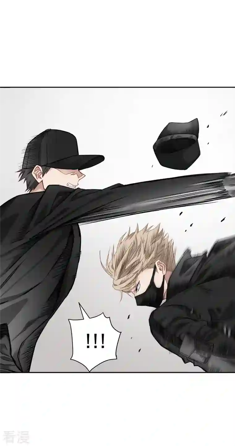 四分之一的秘密第48话 混战