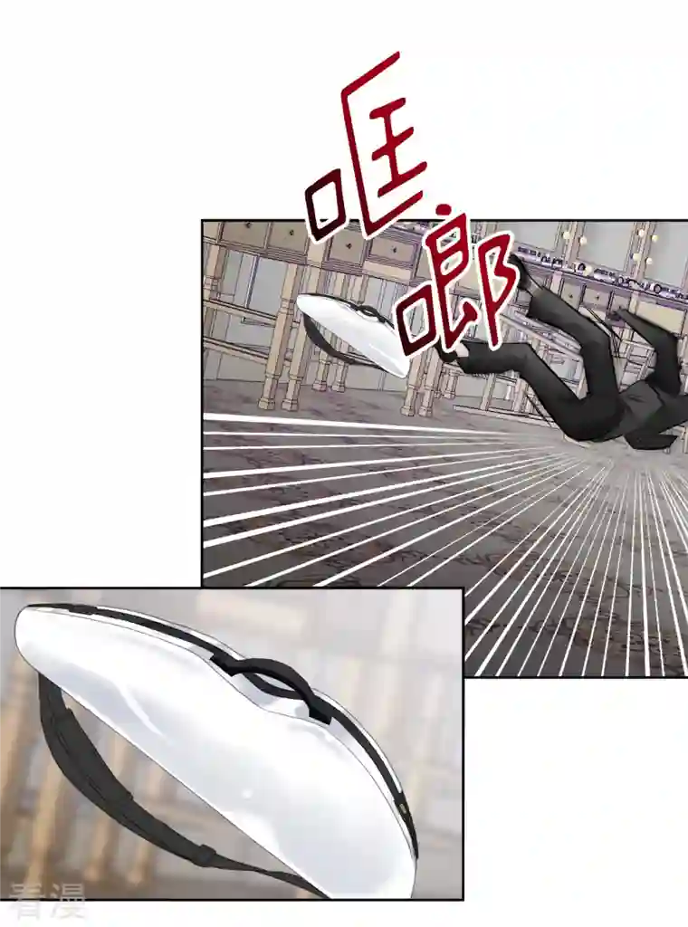 四分之一的秘密第48话 混战