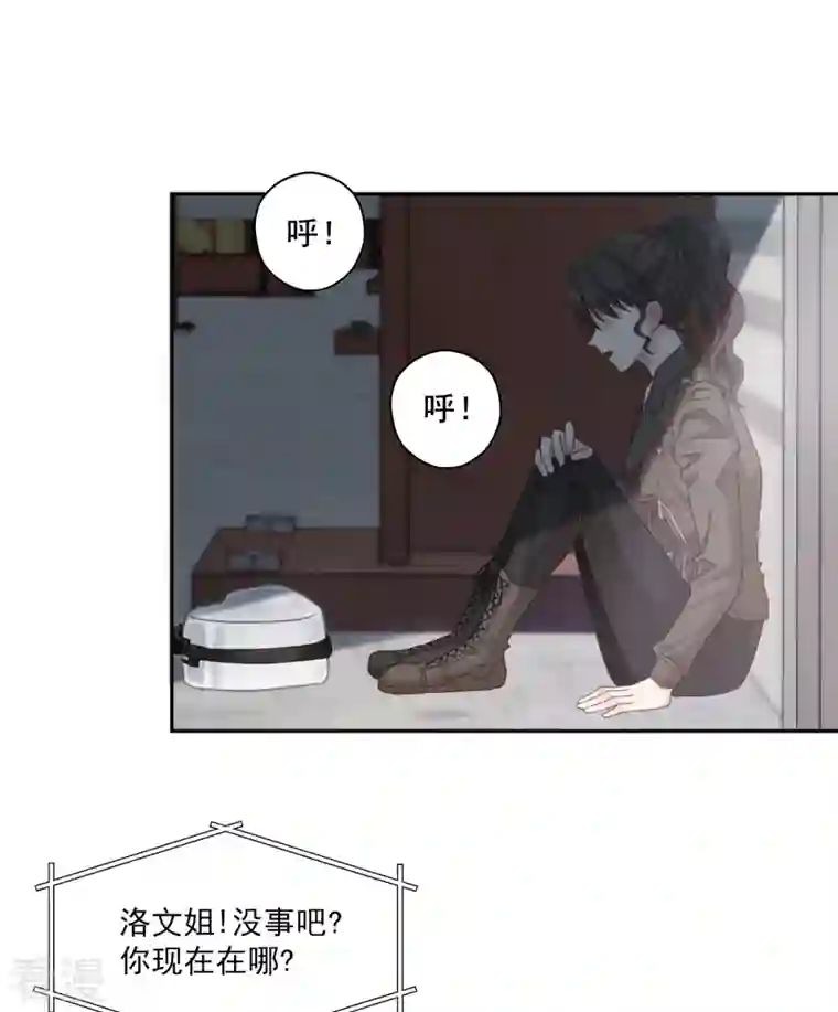 四分之一的秘密第48话 混战