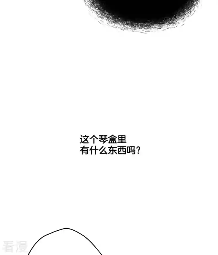 四分之一的秘密第48话 混战