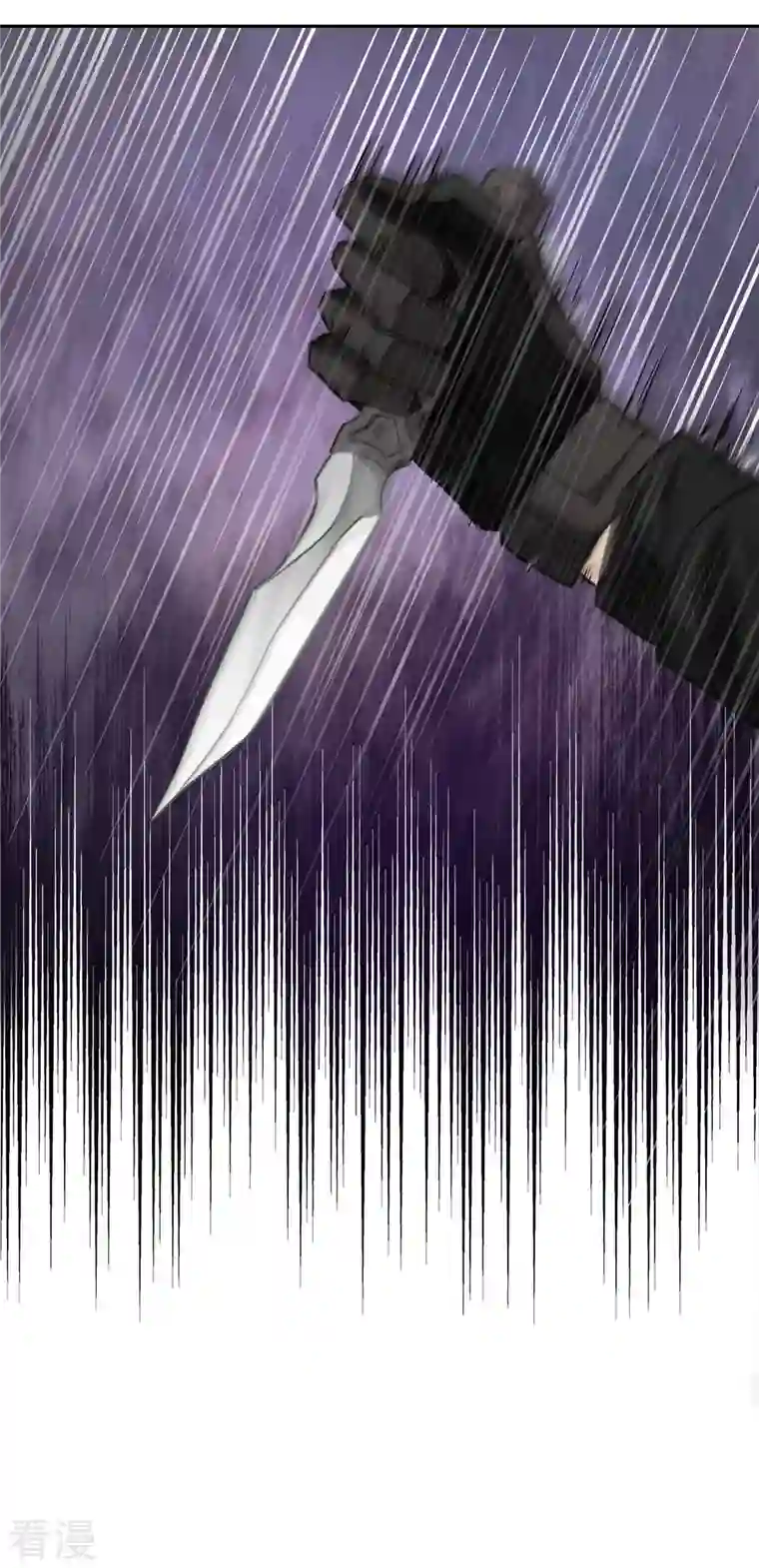 四分之一的秘密第48话 混战