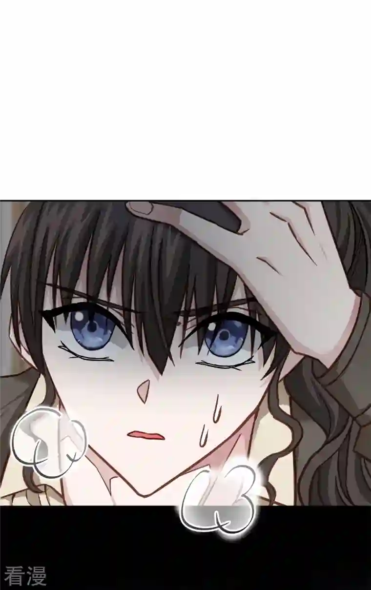 四分之一的秘密第48话 混战