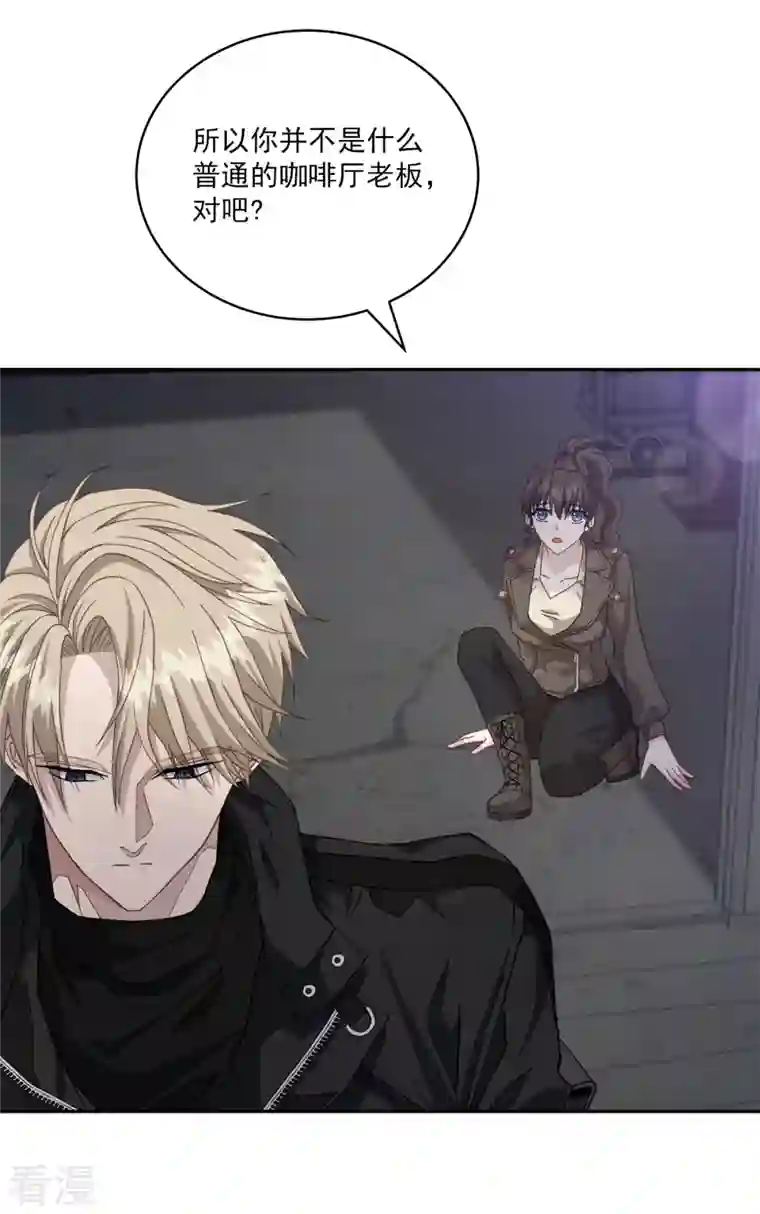 四分之一的秘密第49话 治愈