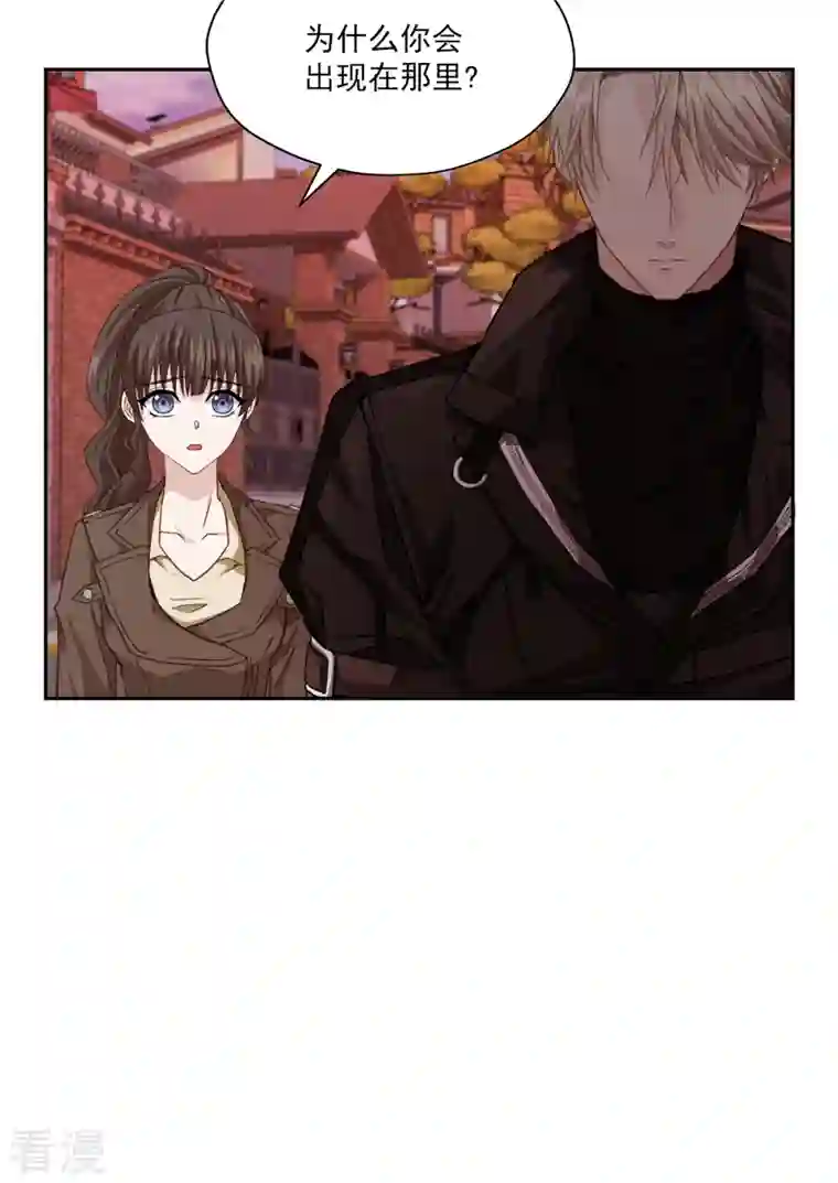 四分之一的秘密第49话 治愈