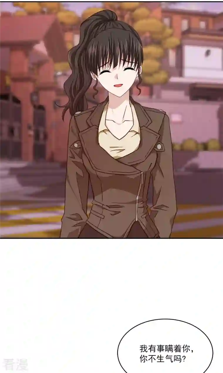 四分之一的秘密第49话 治愈