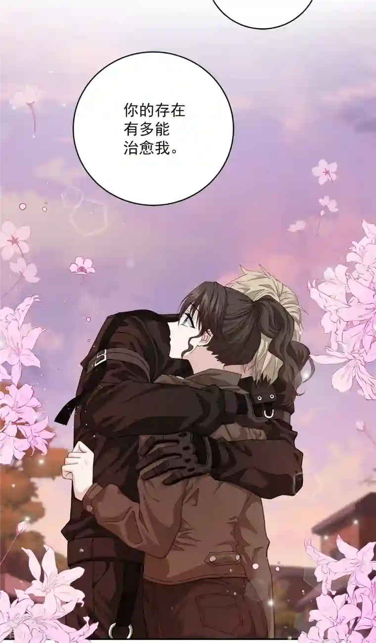 四分之一的秘密第49话 治愈