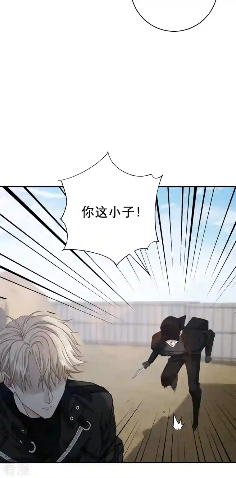 四分之一的秘密第49话 治愈