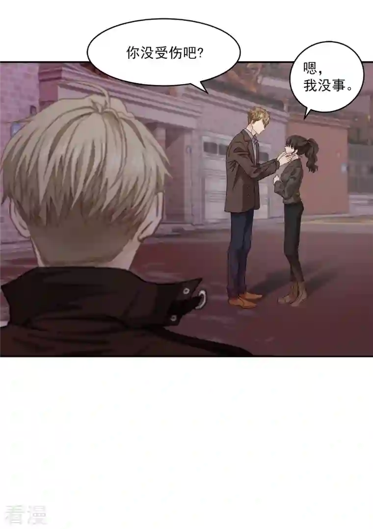 四分之一的秘密第50话 心计