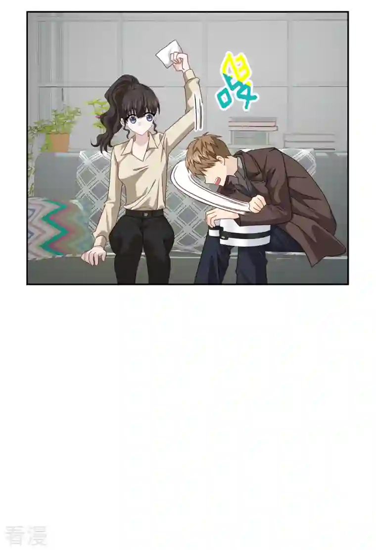 四分之一的秘密第50话 心计