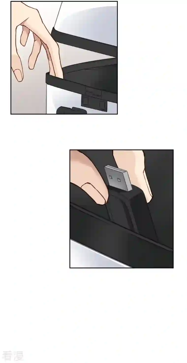 四分之一的秘密第50话 心计