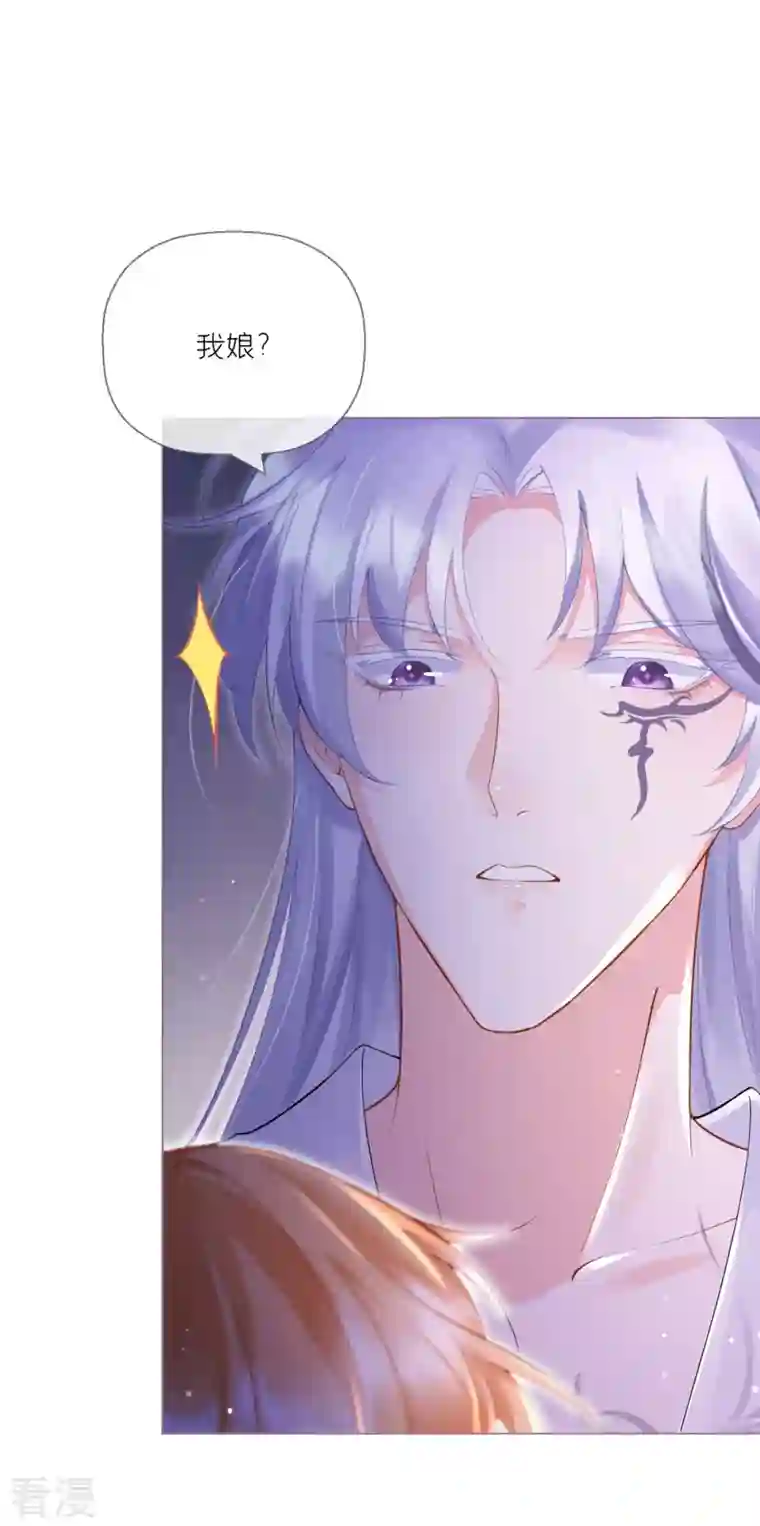 萌主人设又崩啦！第9话 洛编剧的脑洞