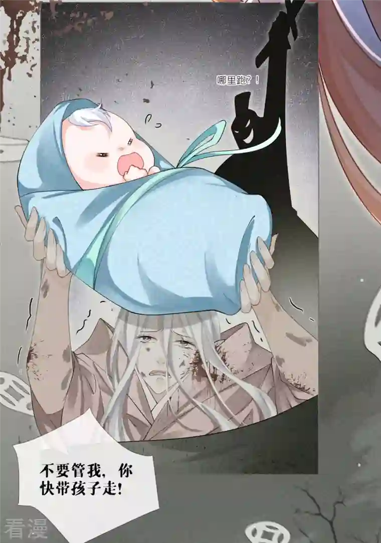 萌主人设又崩啦！第9话 洛编剧的脑洞