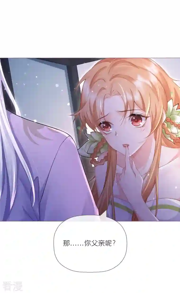 萌主人设又崩啦！第9话 洛编剧的脑洞