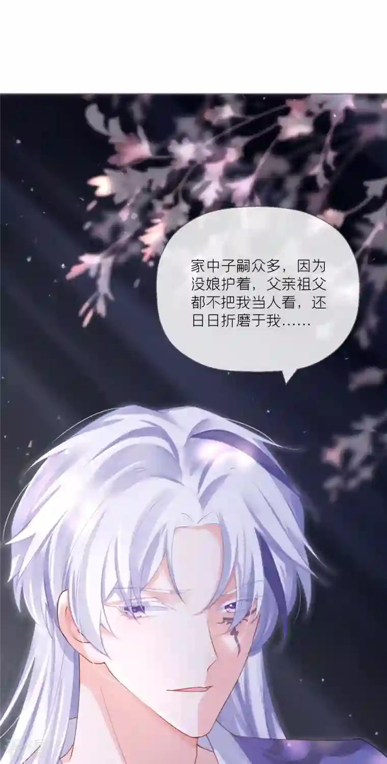 萌主人设又崩啦！第9话 洛编剧的脑洞