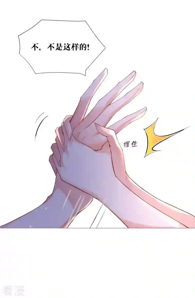 萌主人设又崩啦！第9话 洛编剧的脑洞